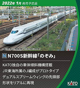 KATO NQ[W 10-1697 N700S V ̂ {Zbg 4 S͌^ d