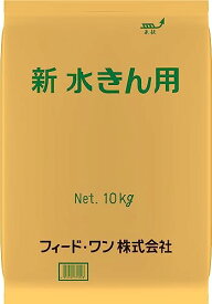 ニッパイ(日本配合飼料)新水きん用10kg