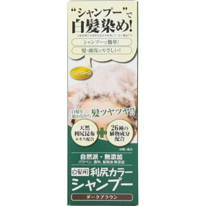 Sastty(�T�X�e�B) ���K�J���[�V�����v�[ �_�[�N�u���E�� 200ml