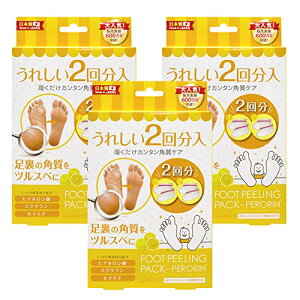 Bea's upy2 O[vt[c 2yA (x 3)