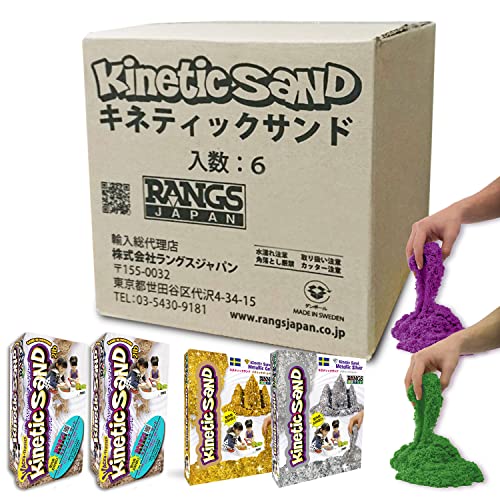 キネティックサンド おもちゃの人気商品・通販・価格比較 - 価格.com