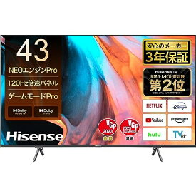 ハイセンス 43V型 倍速パネル搭載 液晶 テレビ 43E7H 4Kチューナー内蔵 ネット動画対応 3年保証 2022年モデル