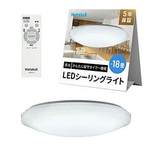 HotaluX(z^NX) ({) LEDV[OCg HLDZG18309SG Kp~18 ({ƖHƉ) 8100l