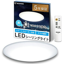 【節電対策】【Amazon Alexa認定】アイリスオーヤマ LED シーリングライト 調光 6畳 CL6D-6.0UAIT 【Amazon E