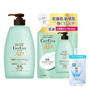 PAZ(CareCera) APtFCX&{fBt Zbg {̑e400ml{l370ml{ɏTVFbgt