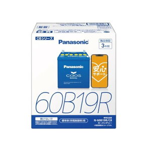 pi\jbN(Panasonic) Yԃobe[ JIX N-60B19R/C8 CAOS W([d)p ST|[gt