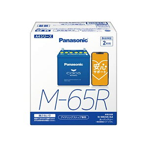 パナソニック(Panasonic) 国産車バッテリー カオス N-M65R/A4 CAOS アイドリングストップ車用 安心サポート付き