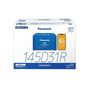 �p�i�\�j�b�N(Panasonic) ���Y�ԃo�b�e���[ �J�I�X N-145D31R/C8 CAOS �W����(�[�d�����)�p ���S�T�|�[�g�t��
