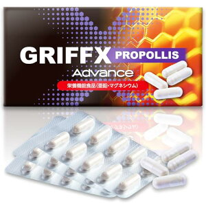 GRIFFX Propolis Advance(OtBX)v|X  }OlVE }J ۂ mRMV qnc lQ h