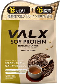 VALX バルクス ソイ プロテイン 280g ほうじ茶風味 [ 本格フレーバー × 植物性プロテイン ] ソイプロテイン 女性 山本義徳 監修