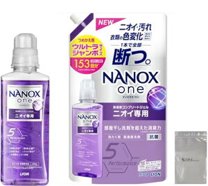 NANOXone(�i�m�b�N�X����) �j�I�C��p �{��640g�{�l�փ��K�W�����{1530g ���S�ܕt�� �p�E�_���[�\�[�v ����������܂𒴂������L