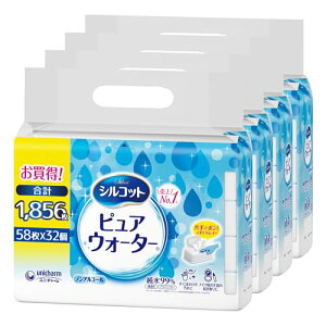 シルコット 【厚手やわらかシート】 ウェットティッシュ 大容量 1856枚 ピュアウォーター 純水99% 詰替 【Amazon.co.jp限定】