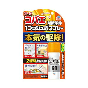 A[XRoG vbVXv[  60   RoG RoG΍Xv[ oG ގ