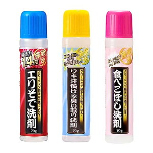 ACfBA  3Zbg(70g×3) GŐ L΂ݏL Hׂڂ N[jO ꒅ 