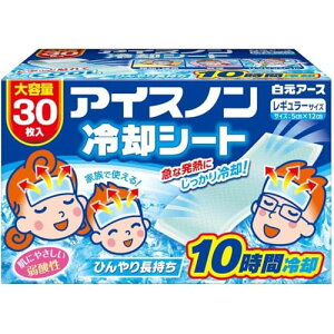 ACXm pV[g M[TCY 30 ⊴ Ђ ₽ ł ΍ M M܂ 