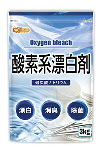 NICHIGA(j`K) _fnY 3kg qOxygen bleachrߒY_igE 100 󑅃N[i[  | TK0