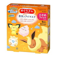 めぐりズム蒸気でホットアイマスク PoKeMoN企画品 5枚入 小さめ