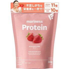 mariness マリネス プロテイン 約15回分 苺ミルク ソイ ダイエット 女性 置き換え ホエイ 345g 国内製造