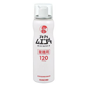 ƖpSLu G_[ 120vbV 52ml gRW~ 쏜