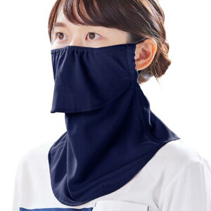 [YAKeNU UV CUT MASK] Ăh~tFCXJo[ P[kX^_[hiXibvj (lCr[ ʏTCY)