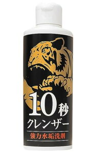 yzX 10bNU[ ͐C łƂ Lb` VN C  _ 200ml