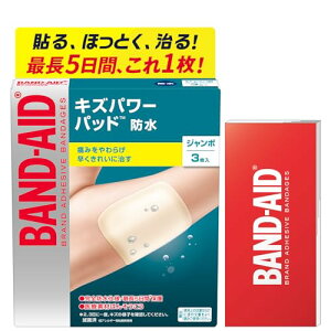 BAND-AID(ohGCh) LYp[pbh W{TCY 3+܂t h 傫 Jnp  ꂢ  ɂ݂a炰