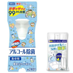 JrL[ AR[ Hp vbV^Cv { 300ml gїpXv[{gt { ۃXv[ ۍ G^m[ yAm