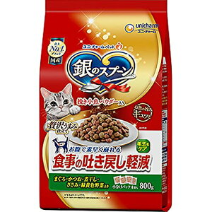 【セット販売】銀のスプーン 贅沢うまみ仕立て 食事の吐き戻し軽減フード まぐろ・かつお・煮干し・ささみ・緑黄色野菜入り 800g×2コ