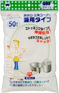 {X^[̔ ؂lbg ݃VbgXgbLOrEOpR[i[p^Cv50 M-296