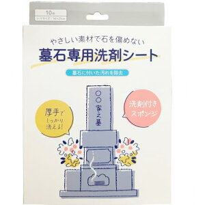 L[t(Q-FLA)  p  X|W 10 Ch ܕt V[g N[i[ |  ΐp ۑ| Op |