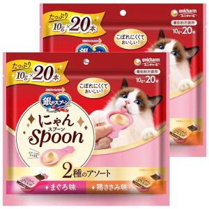 ̃Xv[ ɂSpoon 2̃A\[g ܂E{ݖ 200g×2 [Lp]yF/HׂTCY/܂Ƃߔz