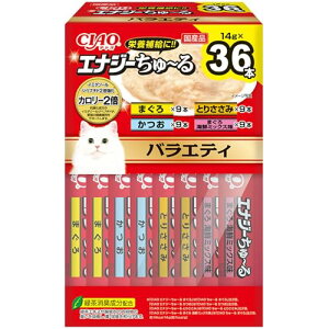 チャオ (CIAO) エナジーちゅ~る バラエティ 14g×36本 BOX