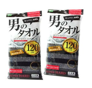 I[G {fB^I X[p[n[h 2Zbg c20cm×120cm ubN j̃^I ̐ iC ^I L A