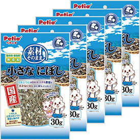 ペティオ (Petio) 犬用おやつ 素材そのまま 小さなにぼし 30g×5個 (まとめ買い)