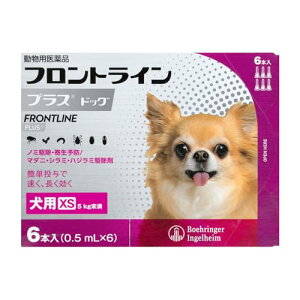 ypiztgC vX hbO p XS(5kg) 0.5mL×6{