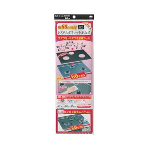 mA~ VXe KX}bg flat 3 p  60cm ubN 42.5cm×60.4cm 2 S3125