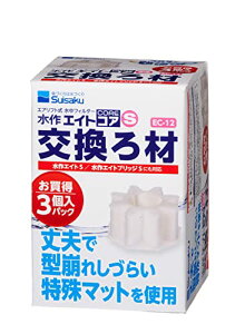 水作エイト コア S 交換ろ材 3個入パック