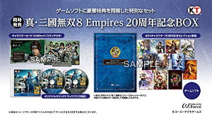 yPS5z^EOo8 Empires 20NLOBOX