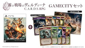 �yPS5�z���̐��̃��F���f�B�[�i: C.A.R.D.S. RPG GAMECITY�Z�b�g �yAmazon.co.jp����z PC�ǎ� ���L����