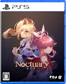 夢灯華 -Noctuary- -PS5
