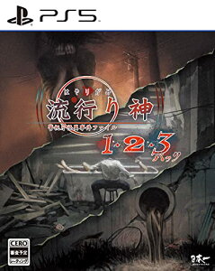s_1E2E3pbN- PS5