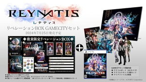 �yPS5�zREYNATIS/���i�e�B�X ���ʌ��胊�x���[�V����BOX GAMECITY�Z�b�g �yAmazon.co.jp����z A4�N���A�t�@�C