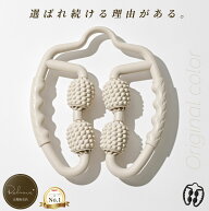 Relaxia.®【公式】高評価★4.70【整骨院オリジナル説明書付】レビュー特典有り ズボラでも続けれる＼ヨ…