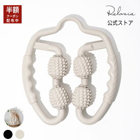 【50%OFF】Relaxia【公式】高評価★4.70 永久保証【整骨院オリジナル説明書】巾着付き プラスケア付き ＼ヨガマット不要／ マッサージローラー 全身 筋膜ローラー ふくらはぎ ローラー 足 むくみ 解消 筋膜 リリース ローラー【お客様満足99%】レビュー数No1 敬老の日