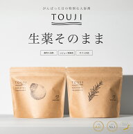 高評価★4.67 鍼灸整骨院 入浴剤 ギフト 敬老の日 薬用 TOUJI 漢方 あせも 生薬 肩こり 冷え症 リラック…
