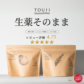 【5%OFFクーポン】高評価★4.72 鍼灸整骨院 入浴剤 ギフト お歳暮 薬用 TOUJI 湯治 あせも 生薬 肩こり 冷え症 リラックス プレゼント 風呂 腰痛 疲労回復 にきび 湿疹 神経痛 あかぎれ 女性 赤ちゃん 妊婦 産後 リウマチ 湿疹 冷え性 妊活 温活 日本製 Relaxia® 10包入
