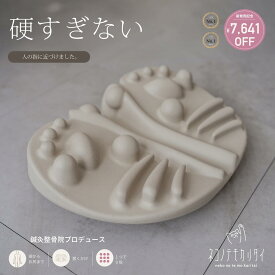 ¥7,641引【首・肩・肩甲骨・腰・背中】鍼灸整骨院監修 背中 ほぐし 肩甲骨はがし 肩甲骨 首 腰 肩 お尻 腕 腰痛 肩こり 仙骨 猫背 背骨 ストレートネック セルフケア ツボ押し ストレッチ セルフ マッサージ 健康グッズ コリ ほぐし プレゼント ギフト Relaxia