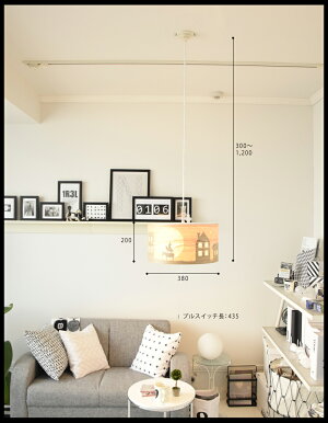 楽天市場 シルエットペンダントライト Farm Town Ypl 509 北欧 天井照明 2灯 おしゃれ かわいい ウッド 切り絵 ナチュラル ワンルーム 寝室 和室 子供部屋 照明 一人暮らし ホワイトデー 引越 東京 卒業 Ss2103 ライト インテリア照明 Dots Next