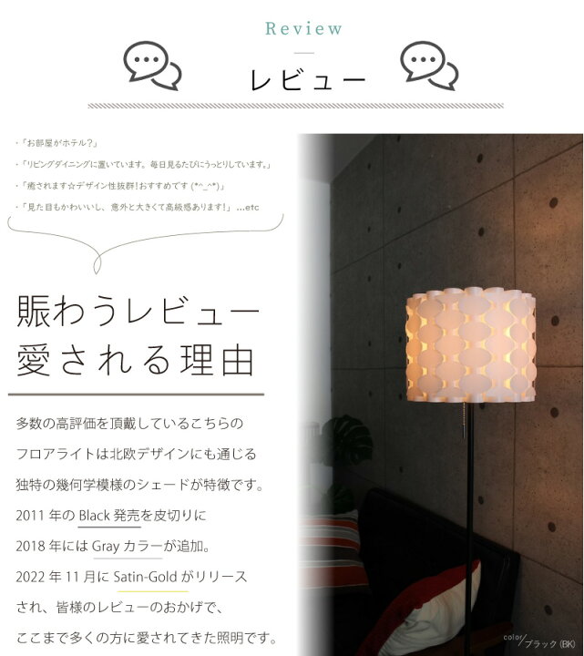 楽天市場】【10％OFFｸｰﾎﾟﾝ☆18日有効】 フロアライト 北欧 リモコン 