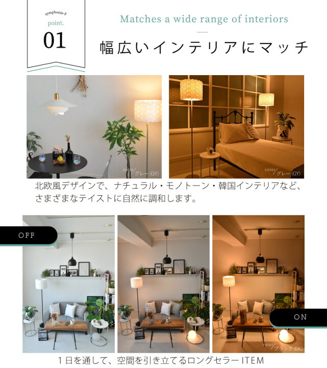 楽天市場】【10％OFFｸｰﾎﾟﾝ☆18日有効】 フロアライト 北欧 リモコン 